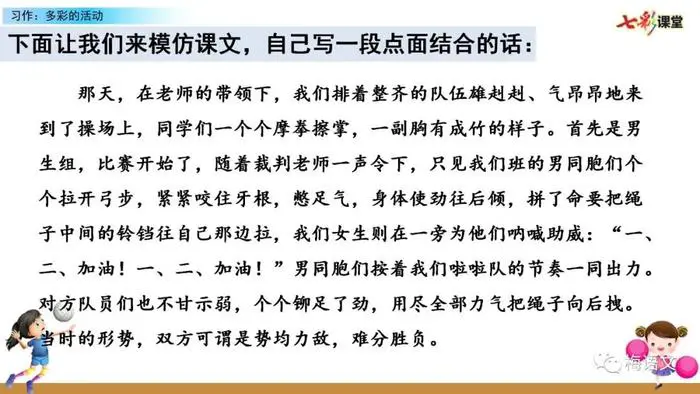 篮球力量训练计划表图片_1